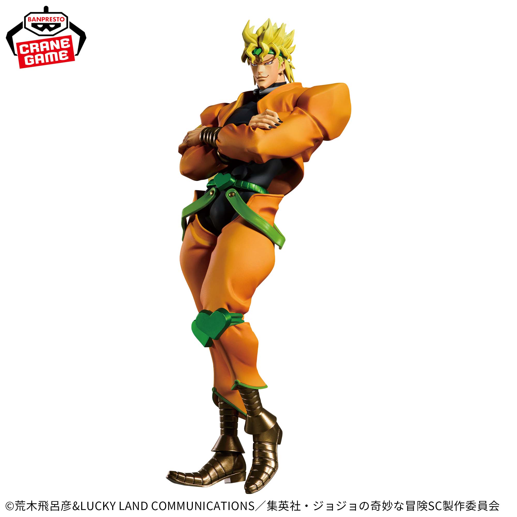 Jojo's Bizarre Adventure Mometria Figure - Dio Brando II