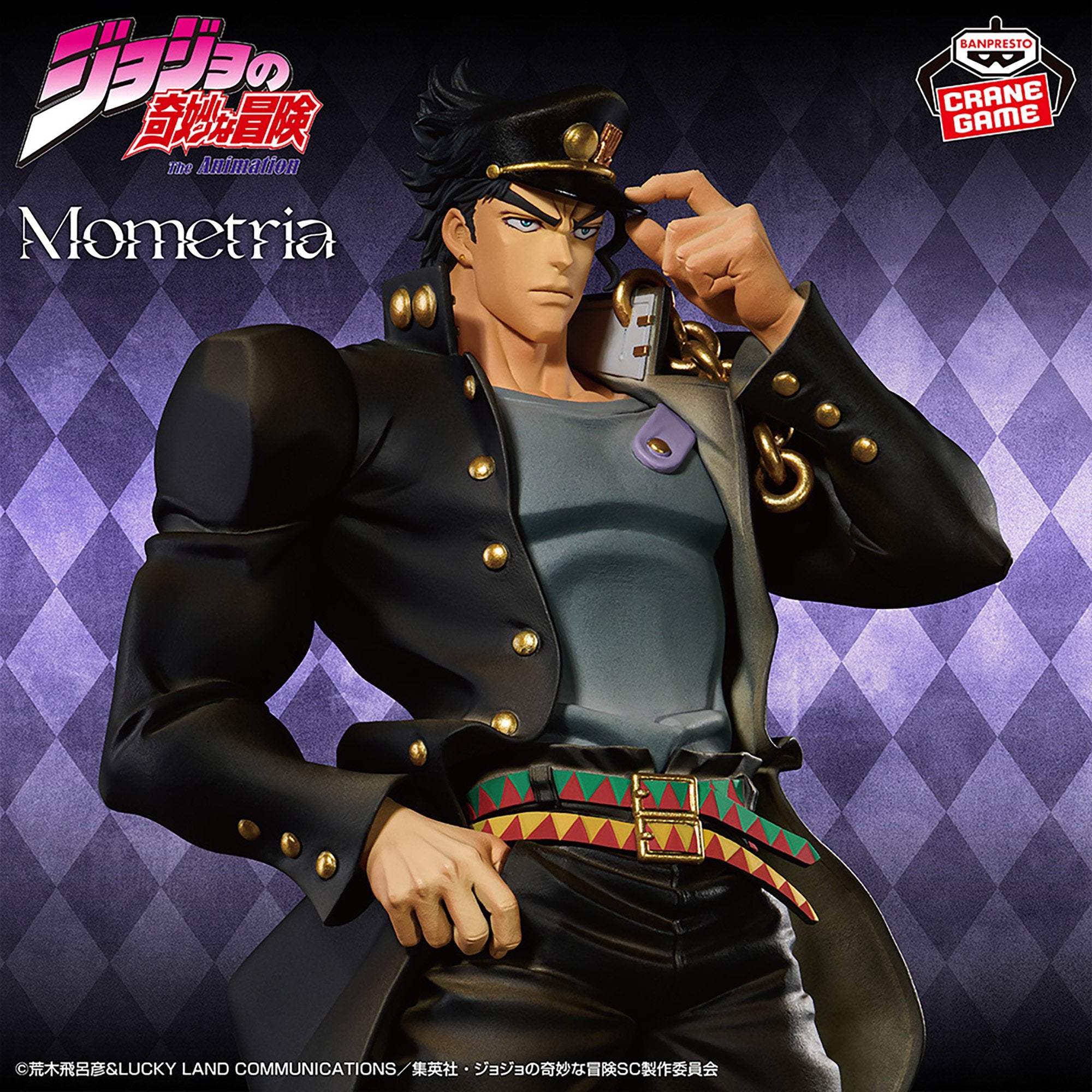 Jotaro Kujo – JumpIchiban