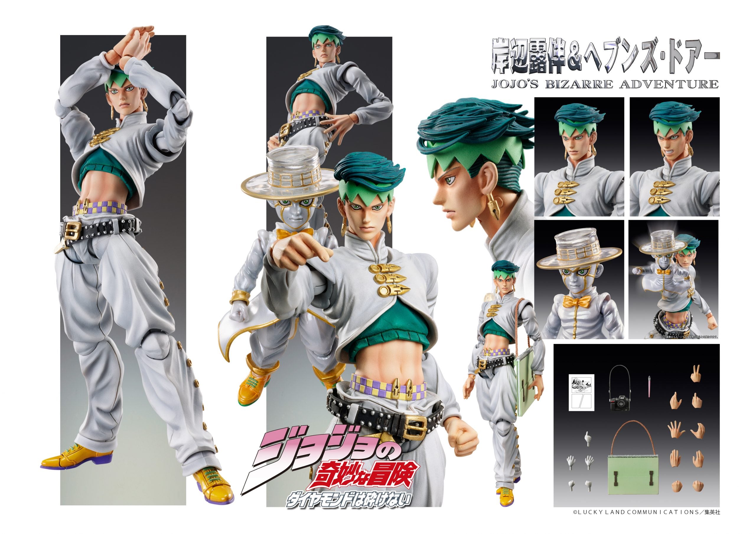 Jojo's Bizarre Adventure Part. IV Diamond is Unbreakable Super Action Statue - Kishibe Rohan & Heaven's Door [Pre-Order Aug 2026]