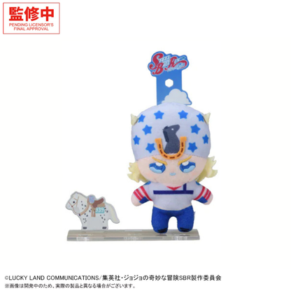 Jojo's Bizarre Adventure Part.VII Steel Ball Run Akunui - Gyro Zeppeli, Jonnhy Joestar & Dio Brando (3 Types) [Pre-Order Jul 2026]