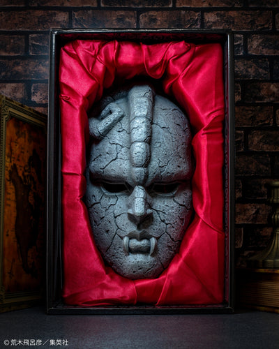 Jojo's Bizarre Adventure Part 1 Super Figure Art Collection - Stone Mask