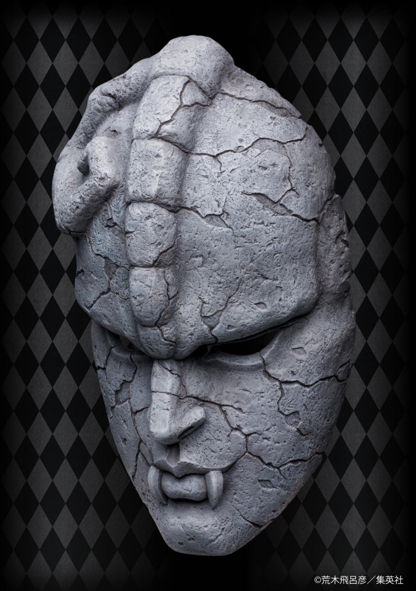 Jojo's Bizarre Adventure Part 1 Super Figure Art Collection - Stone Mask