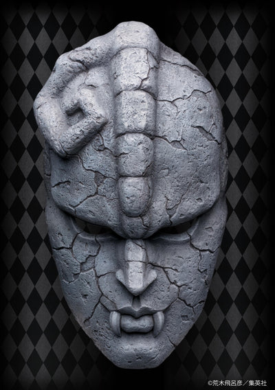 Jojo's Bizarre Adventure Part 1 Super Figure Art Collection - Stone Mask