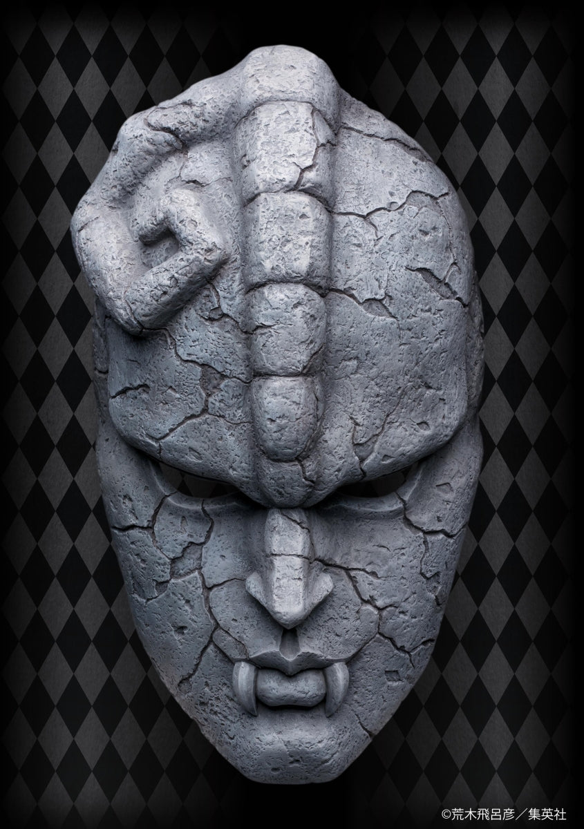 Jojo's Bizarre Adventure Part 1 Super Figure Art Collection - Stone Mask