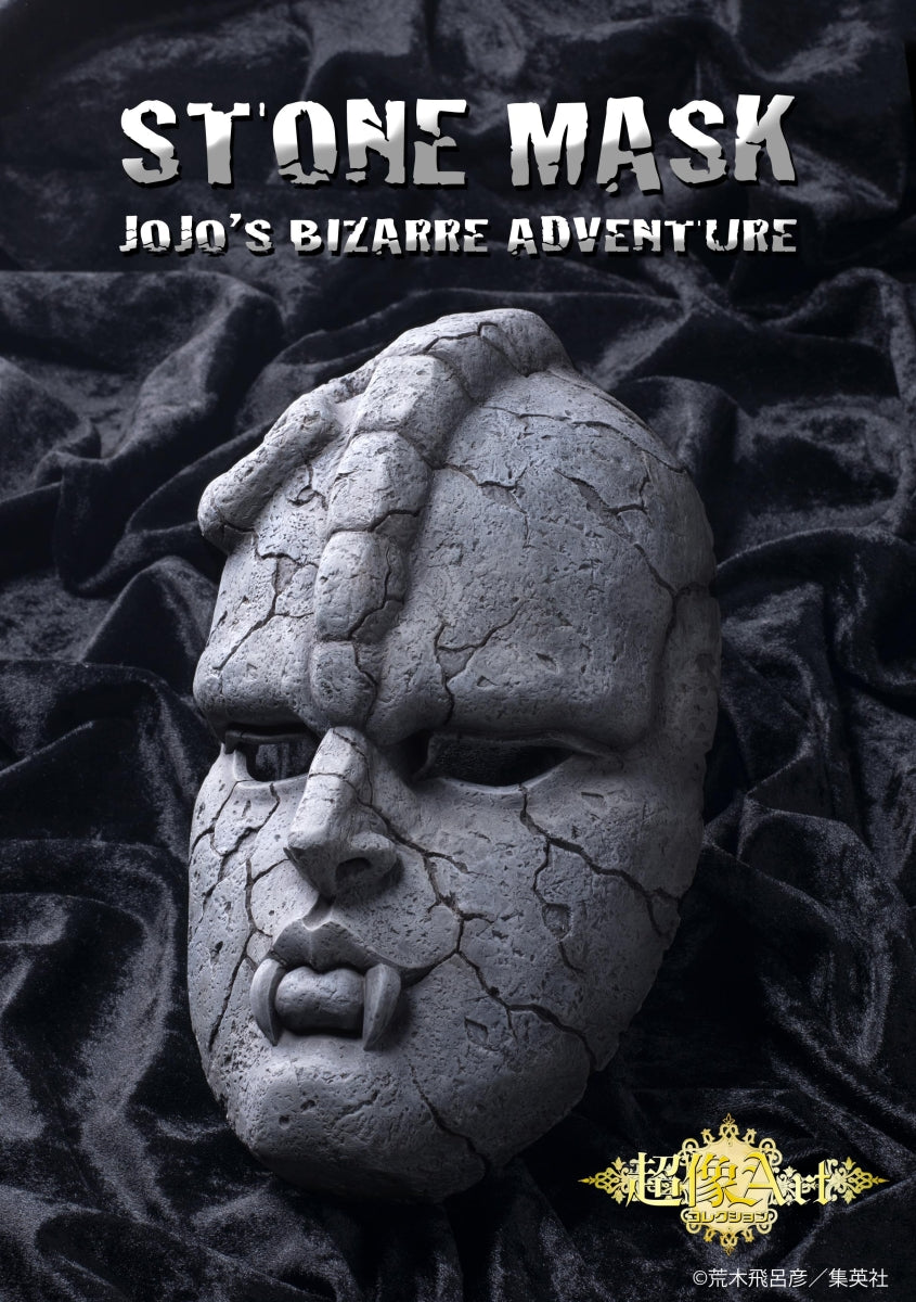 Jojo's Bizarre Adventure Part 1 Super Figure Art Collection - Stone Mask