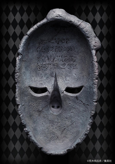 Jojo's Bizarre Adventure Part 1 Super Figure Art Collection - Stone Mask