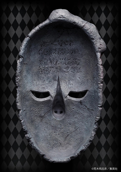 Jojo's Bizarre Adventure Part 1 Super Figure Art Collection - Stone Mask