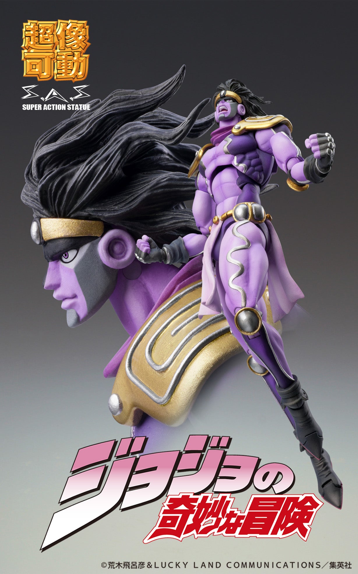 Jojo's Bizarre Adventure Part 3 Super Action Statue Figure - Star Platinum [Pre-Order Jan 2027]
