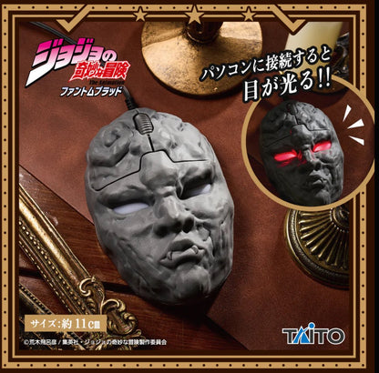 Jojo's Bizarre Adventure Phantom Blood PC Mouse - Stone Mask [Pre-Order Jul 2026]