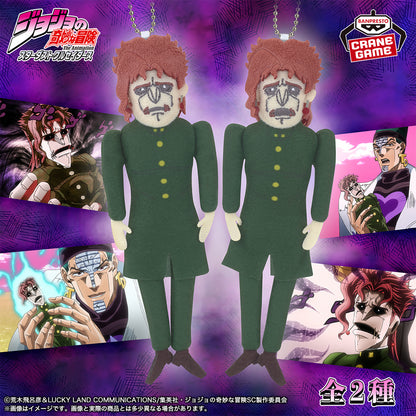 Jojo's Bizarre Adventure Stardust Crusaders - Kakyoin Doll with His Soul Removed Duo Set [Pre-Order Oct 2026]