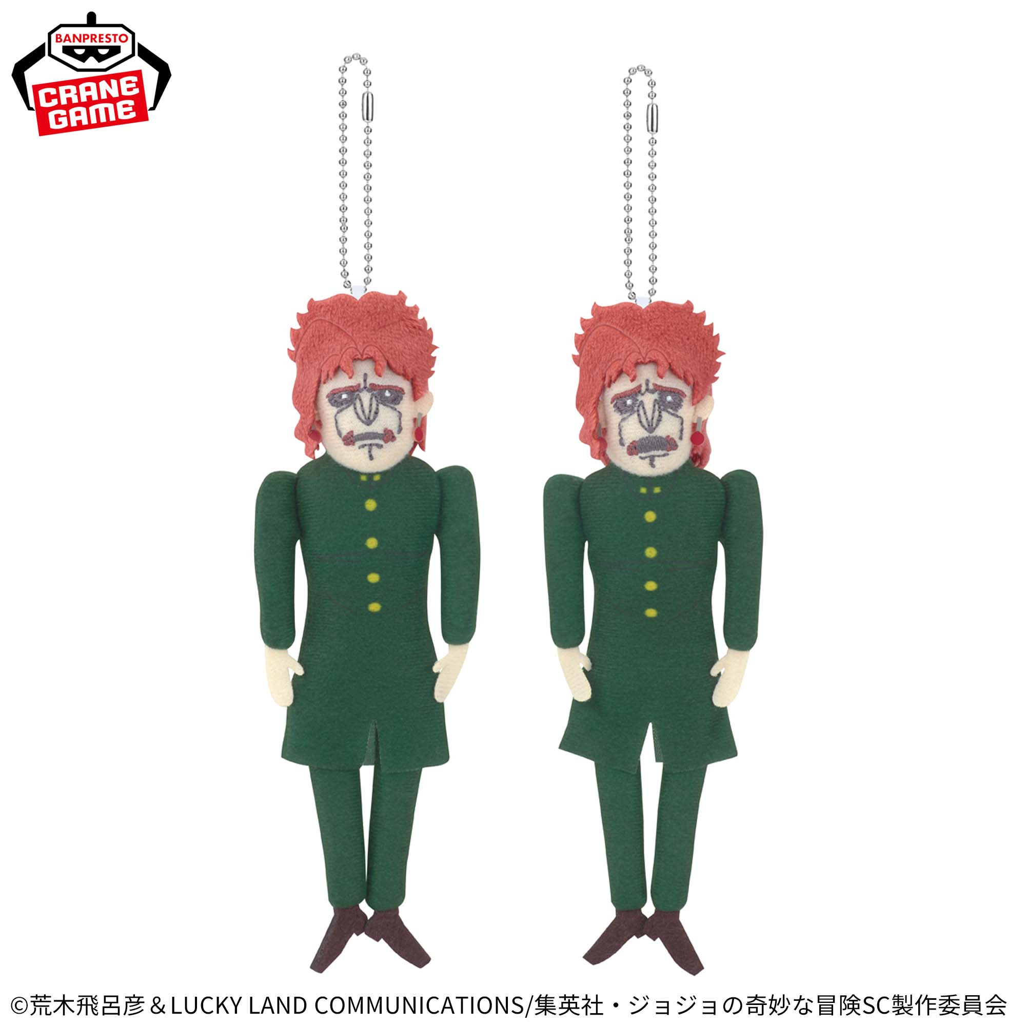 Jojo's Bizarre Adventure Stardust Crusaders - Kakyoin Doll with His Soul Removed Duo Set [Pre-Order Oct 2026]