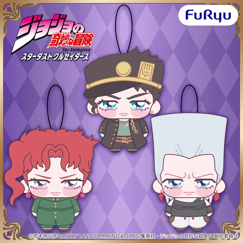 Jojo's Bizarre Adventure Stardust Crusaders Chopinui - Puchi Plush Vol.1 (3 Types) [Pre-Order May 2027]