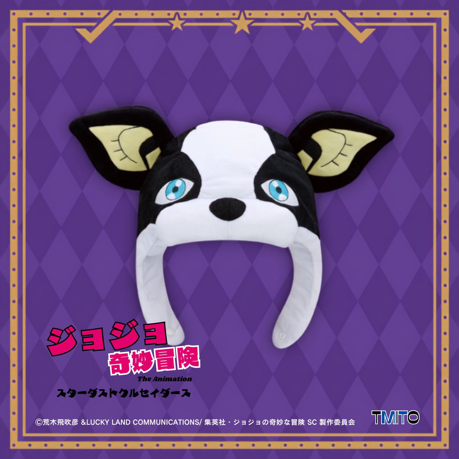 Jojo's Bizarre Adventure Stardust Crusaders Cosplay Hat - Iggy & Cream (2 Types) [Pre-Order Aug 2026]