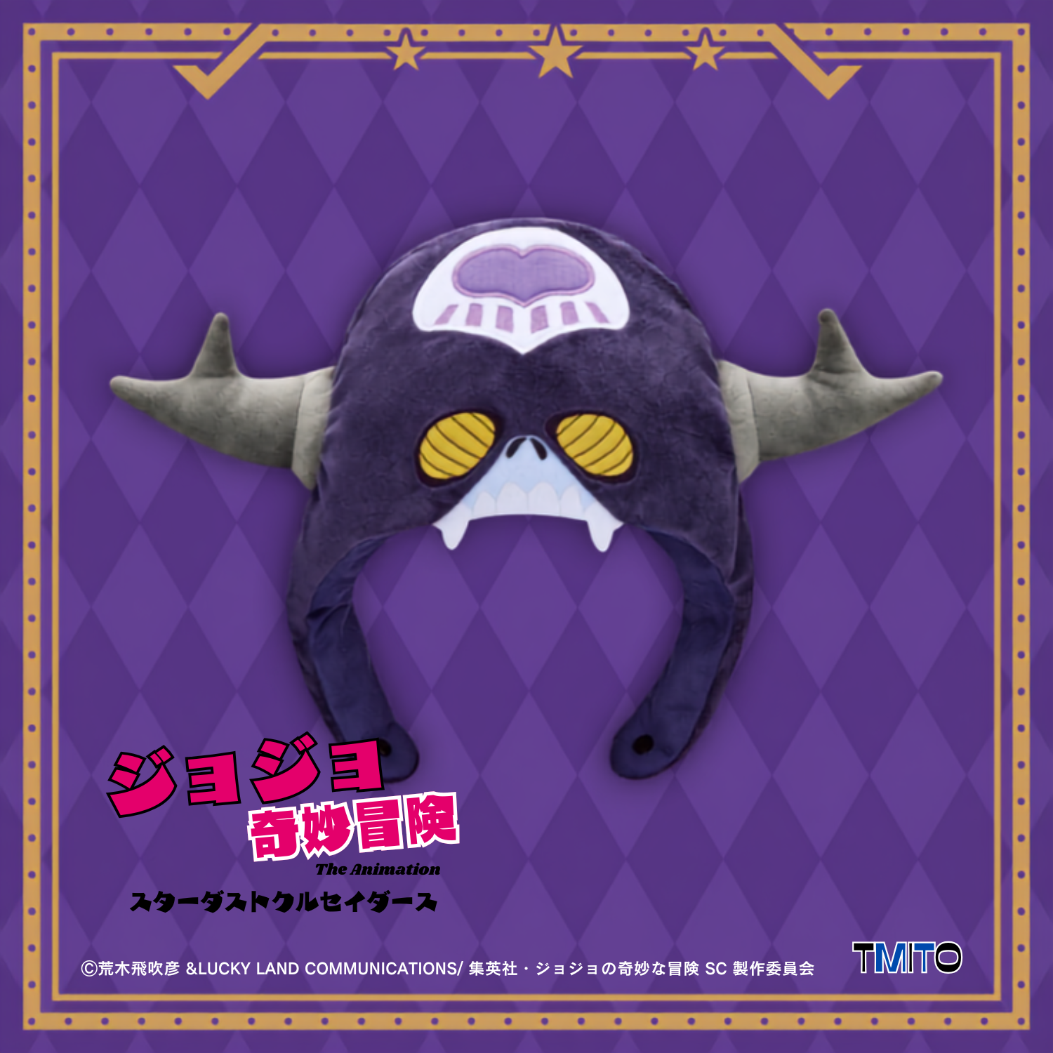 Jojo's Bizarre Adventure Stardust Crusaders Cosplay Hat - Iggy & Cream (2 Types) [Pre-Order Aug 2026]