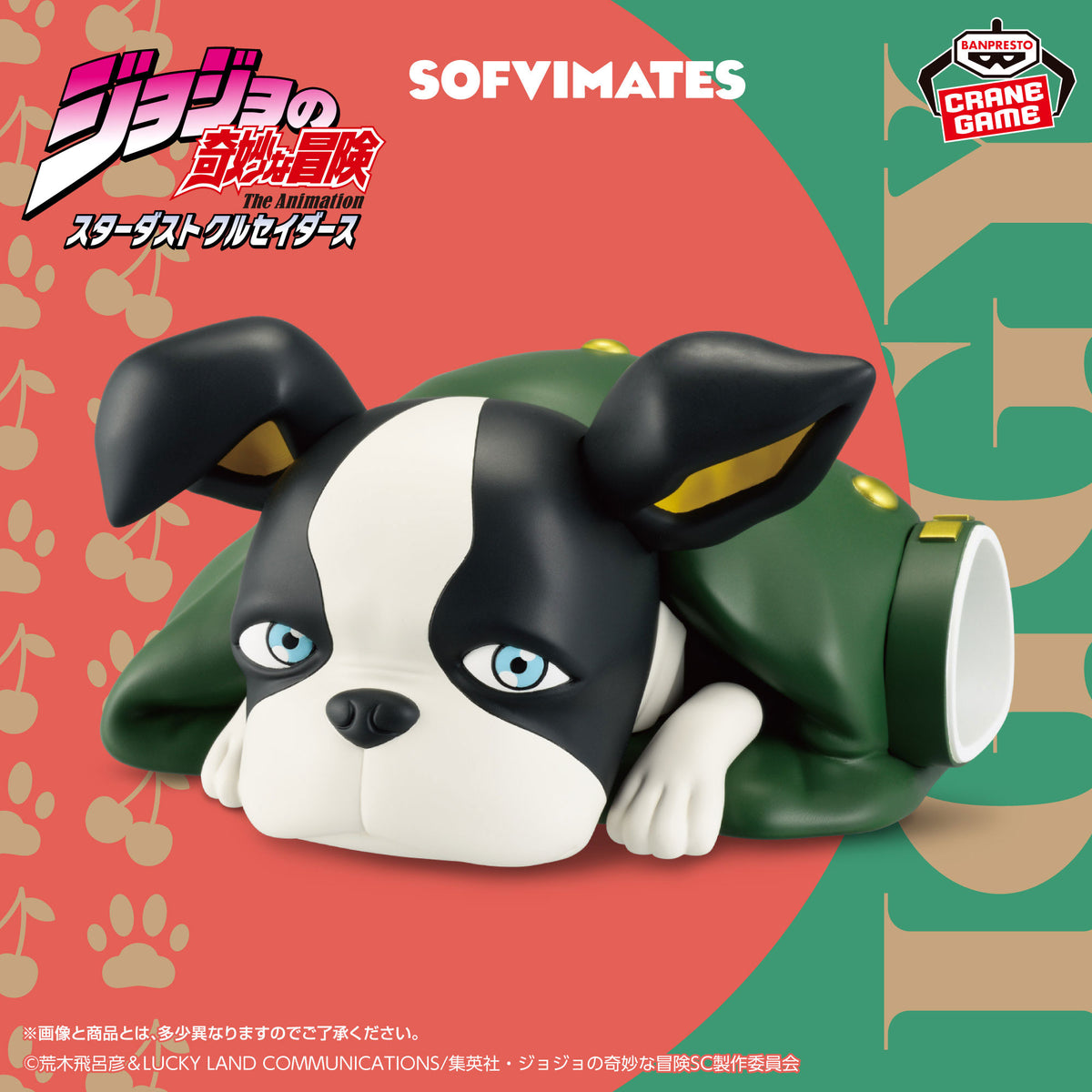 Jojo's Bizarre Adventure: Stardust Crusaders Sofvimates - Iggy Noriaki Kakyoin [Pre-Order Oct 2026]