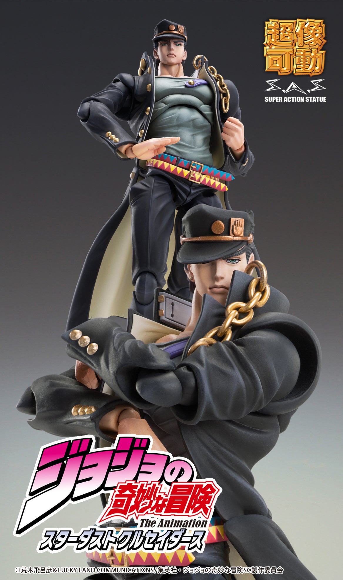 Jojo's Bizarre Adventure : Stardust Crusaders Super Action Statue Figure - Jotaro Kujo Ver.2 [Pre-Order Feb 2027]