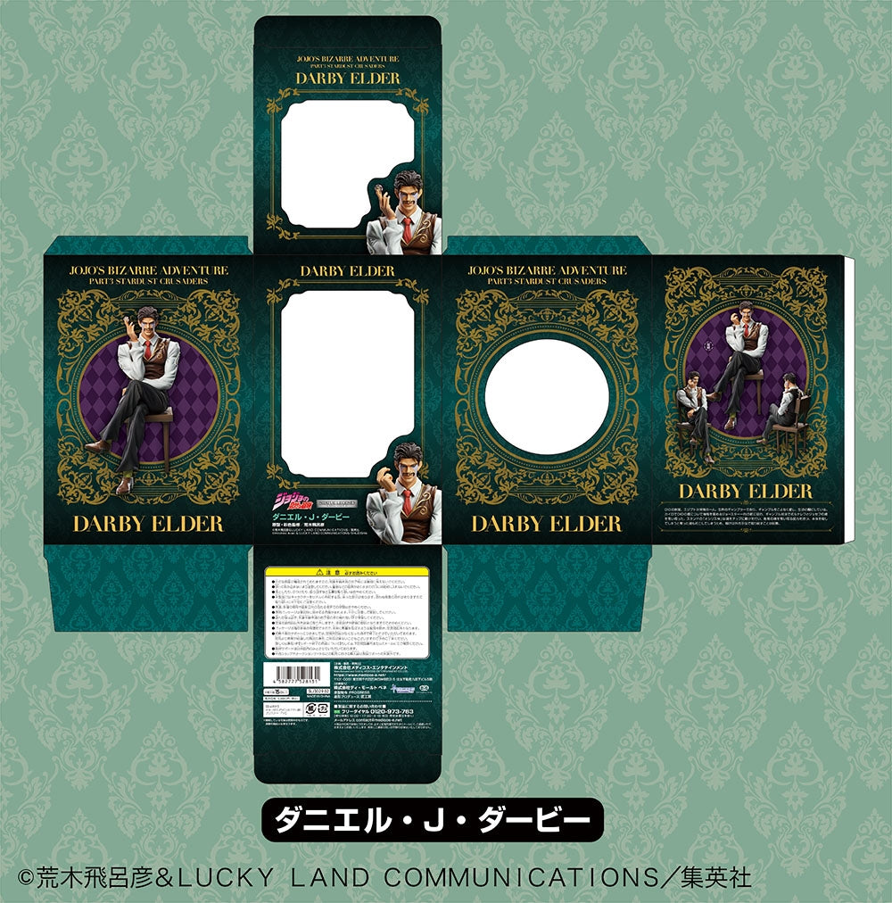 Jojo's Bizarre Adventure Statue Legend - Part 3 Daniel J. D'Arby
