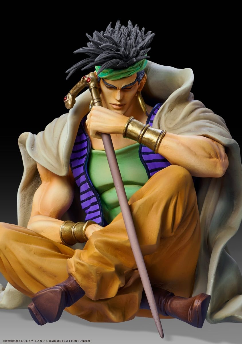 Jojo's Bizarre Adventure Statue Legend - Part 3 N'Doul & Geb