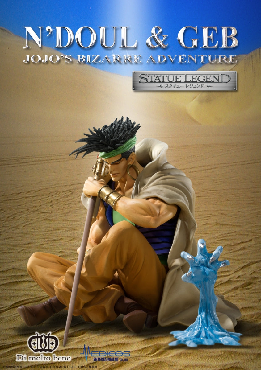 Jojo's Bizarre Adventure Statue Legend - Part 3 N'Doul & Geb