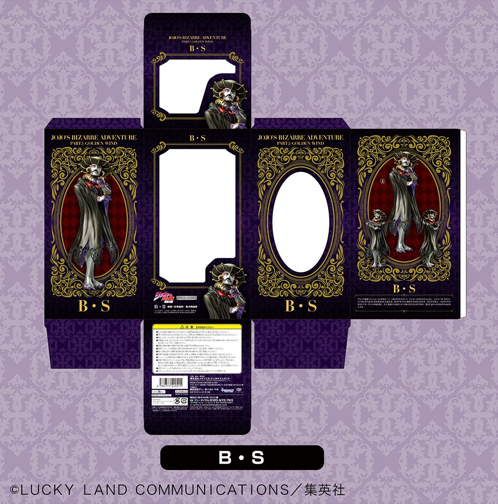 Jojo's Bizarre Adventure Statue Legend - Part 5 B.S