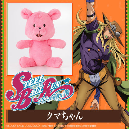Jojo's Bizarre Adventure Steel Ball Run - Bear Mascot Charm Pouch [Pre-Order Sep 2026]