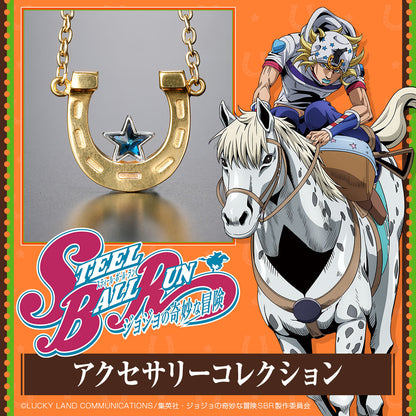 Jojo's Bizarre Adventure Steel Ball Run Adventure Accessory Collection - Pendant (3 Types) [Pre-Order Sep 2026]