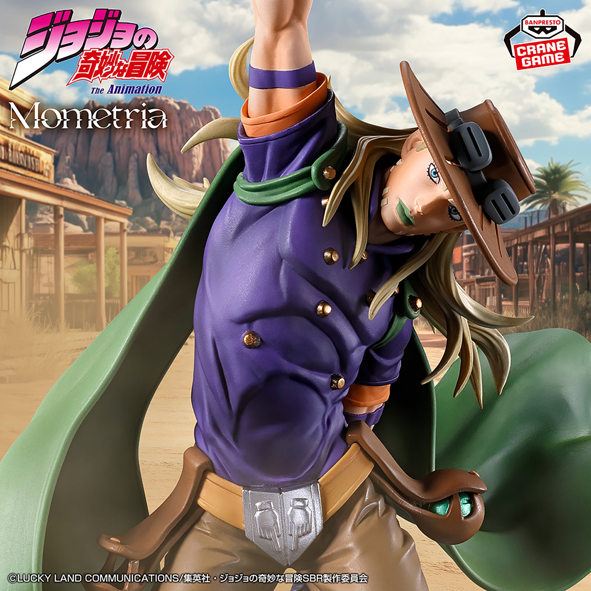 Jojo's Bizarre Adventure Steel Ball Run Mometria Figure - Gyro