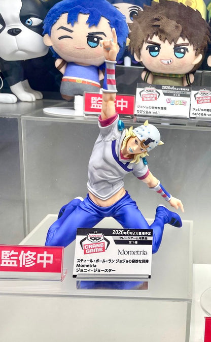 Jojo's Bizarre Adventure Steel Ball Run Mometria Figure - Johnny Joestar [Pre-Order Jun 2026]