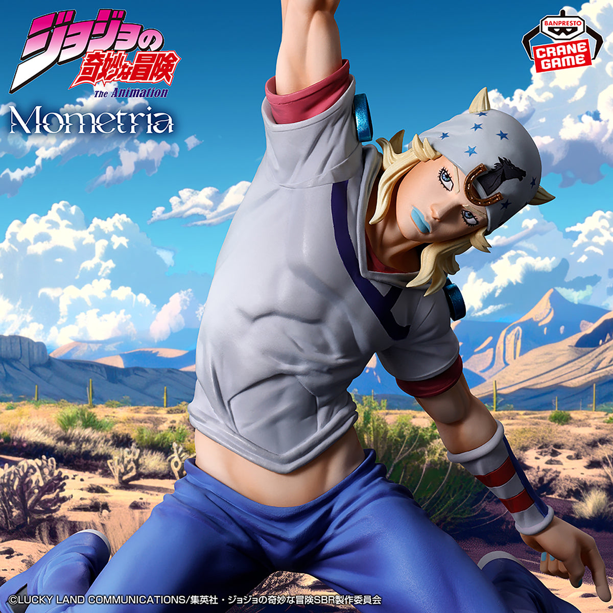 Jojo's Bizarre Adventure Steel Ball Run Mometria Figure - Johnny Joestar - Imagen 1