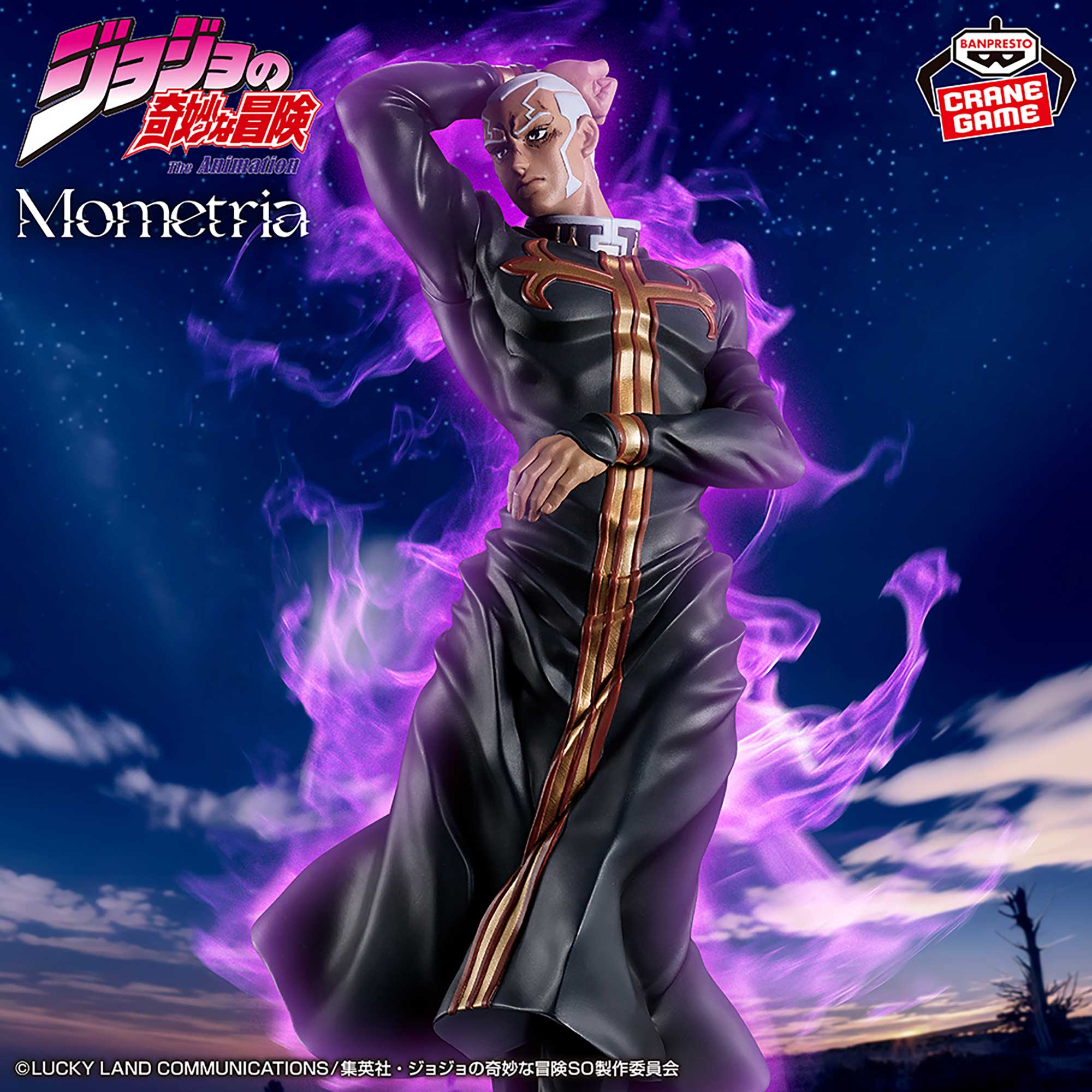 Jojo's Bizarre Adventure Stone Ocean Mometria Figure - Enrico Pucci [Pre-Order Aug 2026]