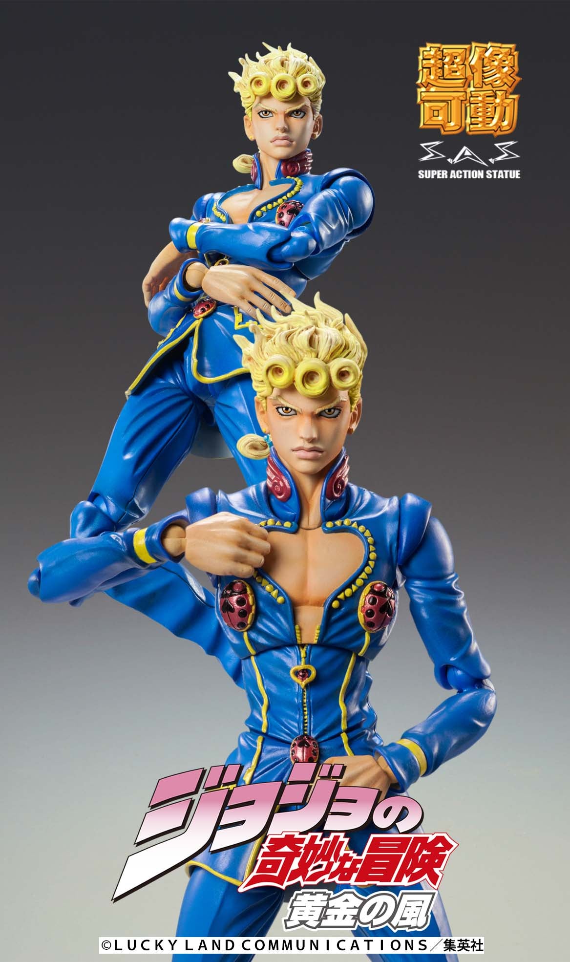 Jojo's Bizarre Adventure Super Action Statue Part V - Giorno Giovanna Second
