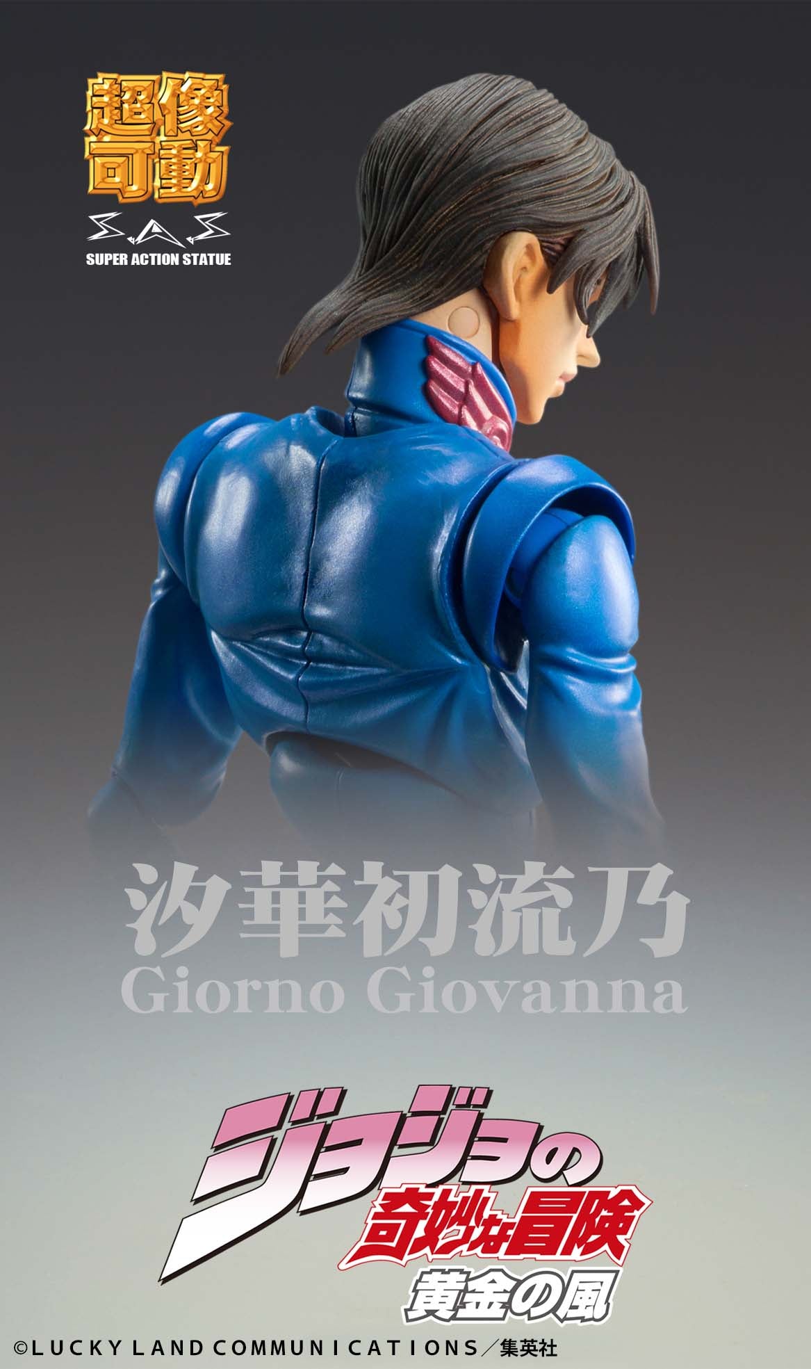 Jojo's Bizarre Adventure Super Action Statue Part V - Giorno Giovanna Second