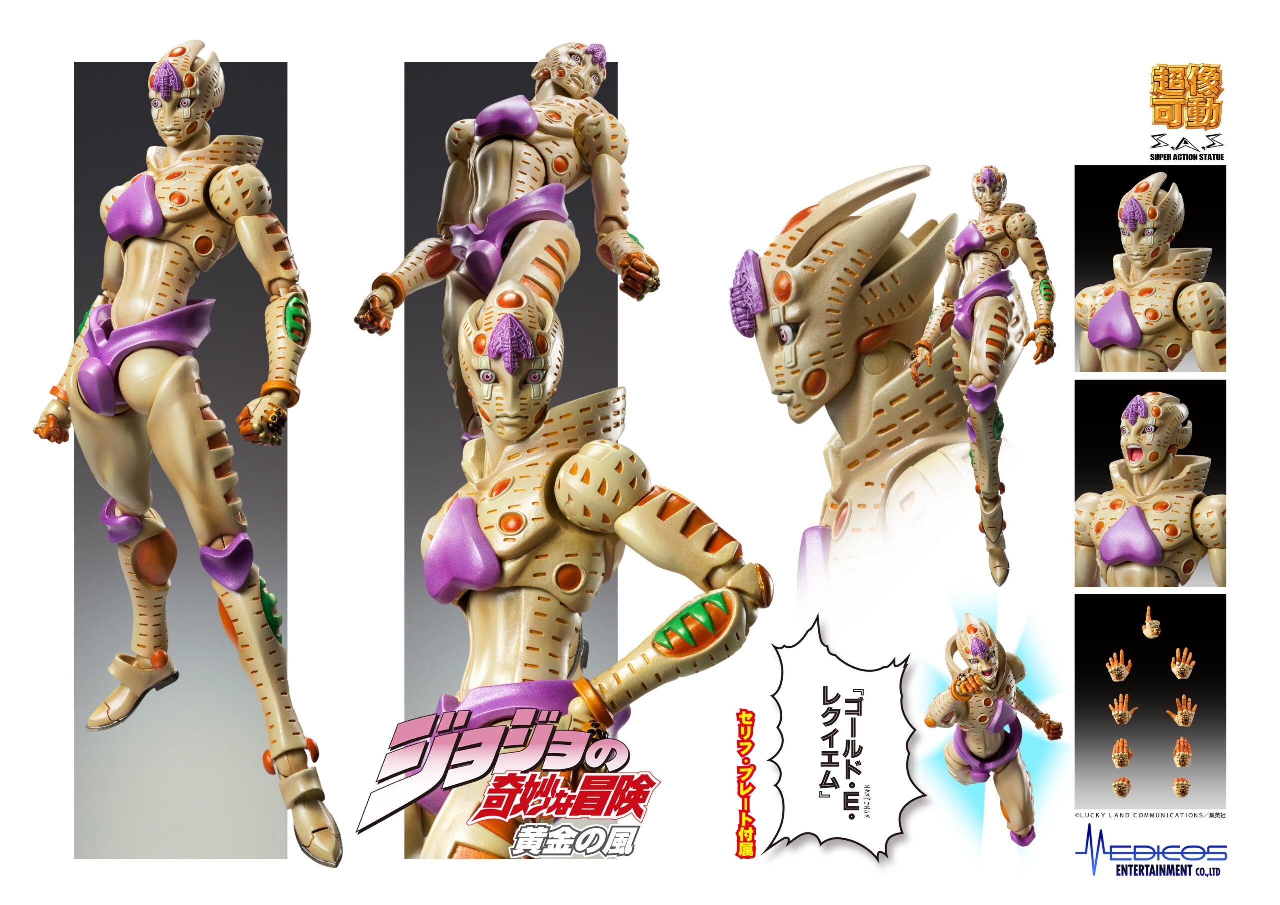Jojo's Bizarre Adventure Super Action Statue Part V - Gold Experience Requiem (GER)