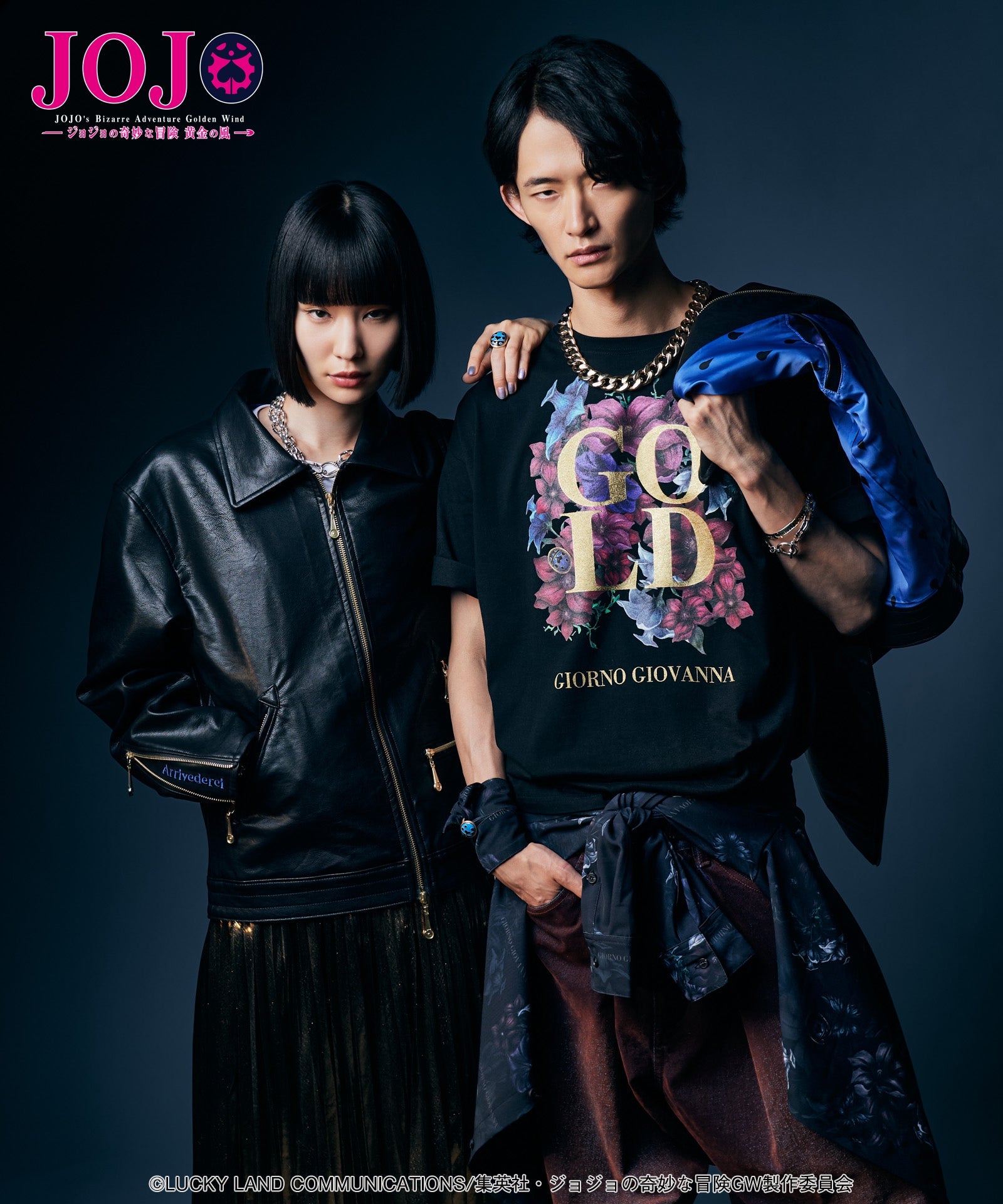 Jojo's Bizarre Adventure x Glamb Fashion Collection - Bruno Bucciarati Riders Jacket [Pre-Order Nov 2026]