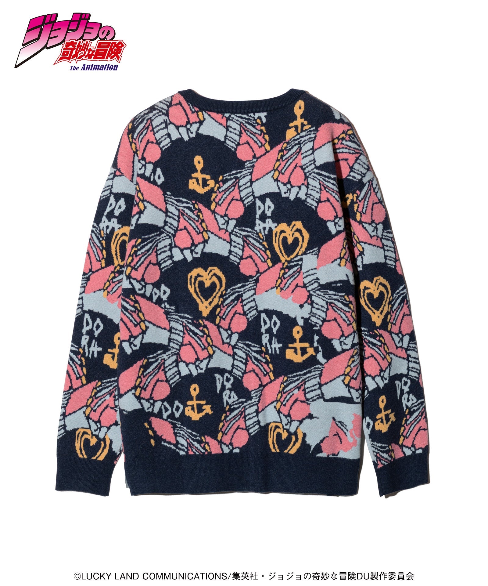 Jojo's Bizarre Adventure x Glamb Fashion Collection - Crazy Diamond Cardigan [Pre-Order Apr 2026]