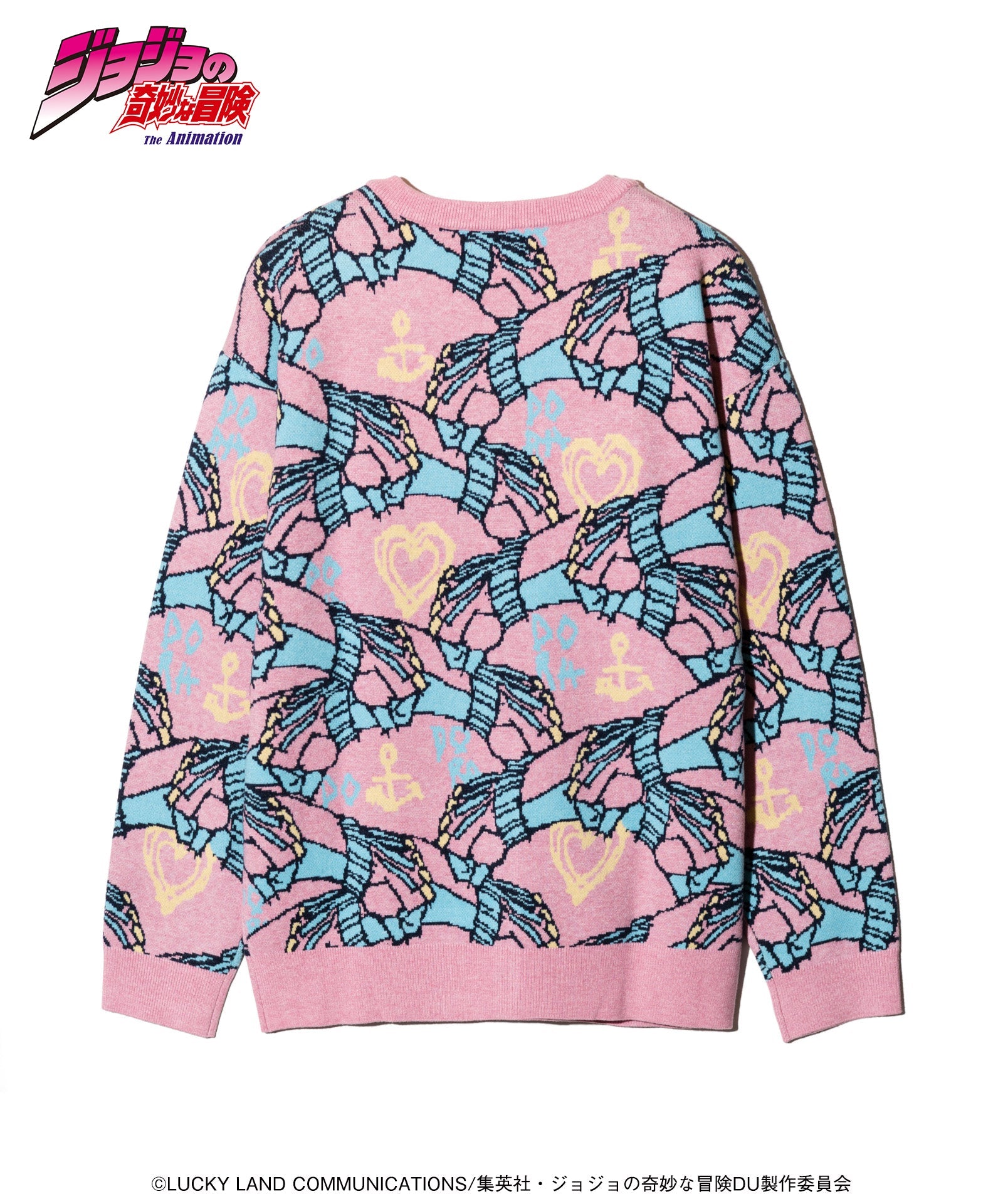 Jojo's Bizarre Adventure x Glamb Fashion Collection - Crazy Diamond Cardigan [Pre-Order Apr 2026]