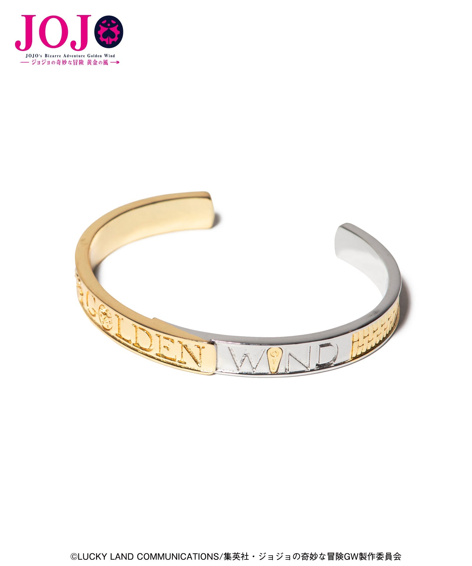 Jojo's Bizarre Adventure x Glamb Fashion Collection - Giorno & Bucciarati Bangle [Pre-Order Nov 2026]