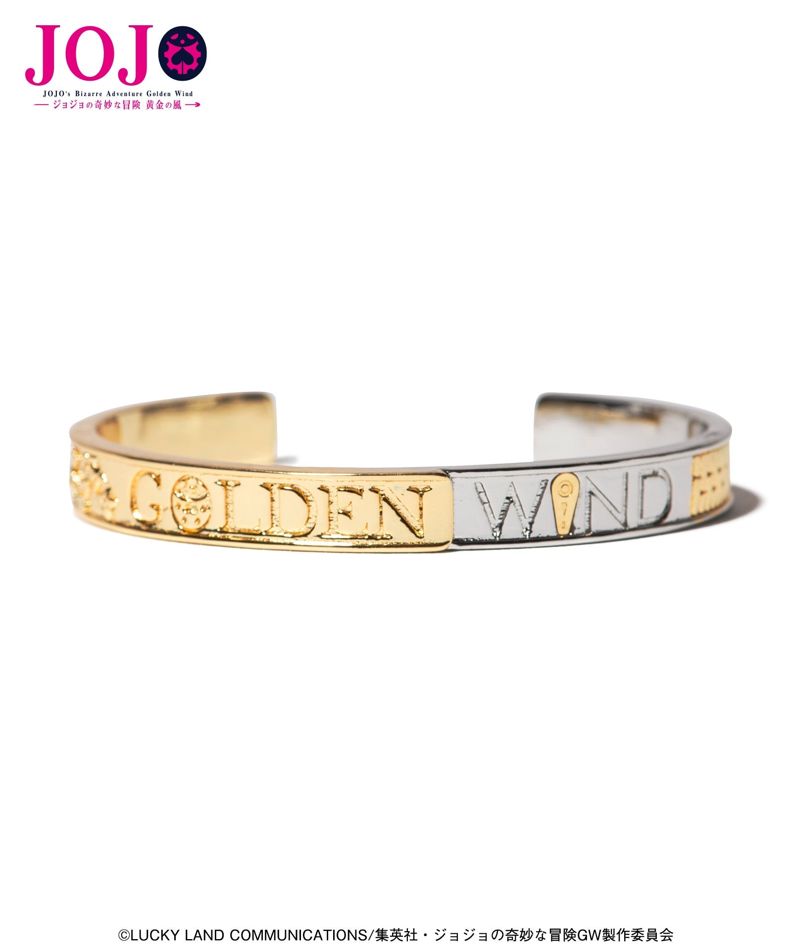 Jojo's Bizarre Adventure x Glamb Fashion Collection - Giorno & Bucciarati Bangle [Pre-Order Nov 2026]