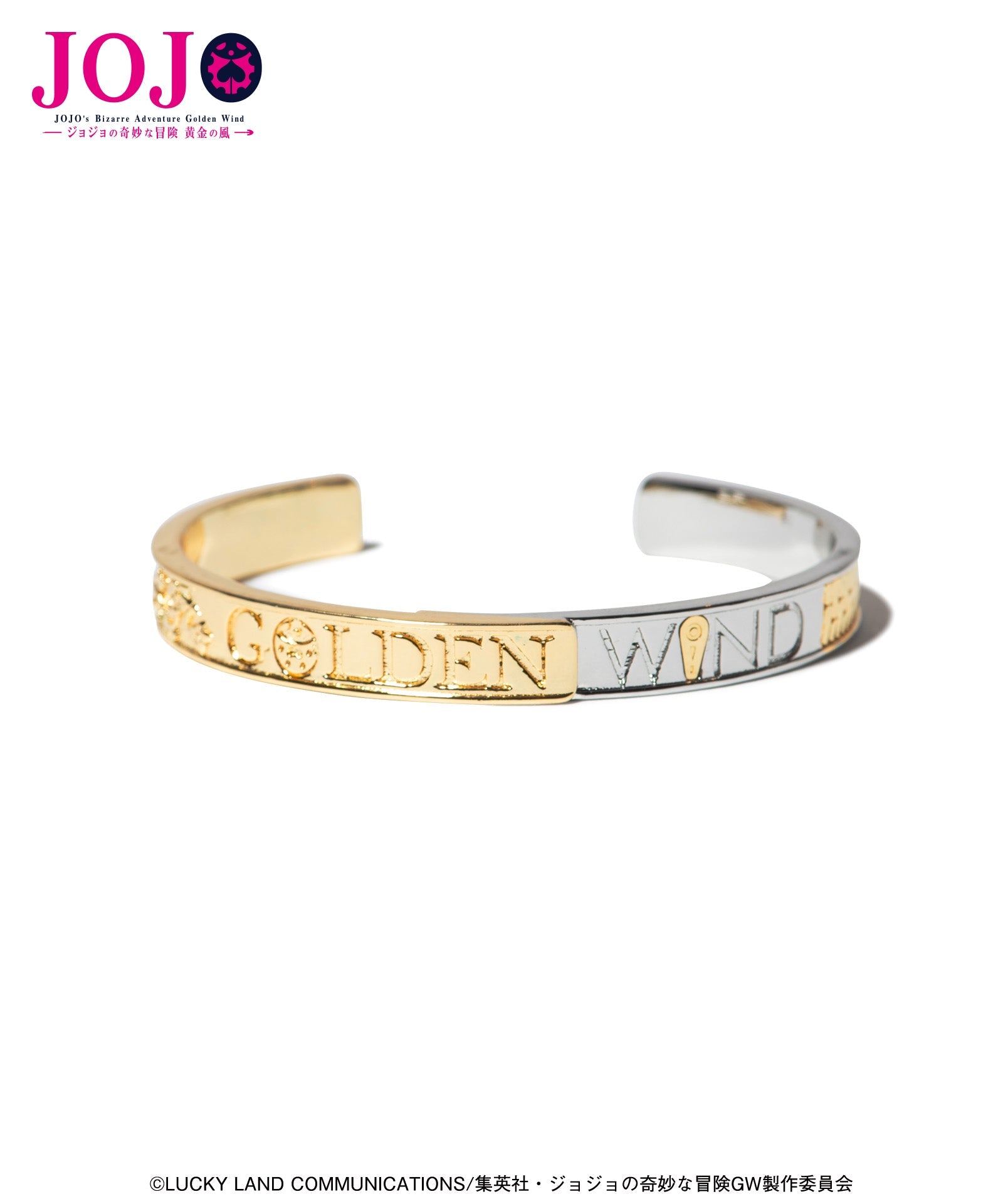 Jojo's Bizarre Adventure x Glamb Fashion Collection - Giorno & Bucciarati Bangle [Pre-Order Nov 2026]