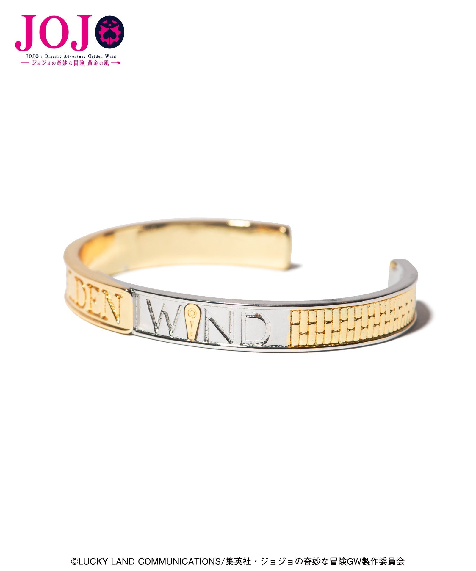 Jojo's Bizarre Adventure x Glamb Fashion Collection - Giorno & Bucciarati Bangle [Pre-Order Nov 2026]