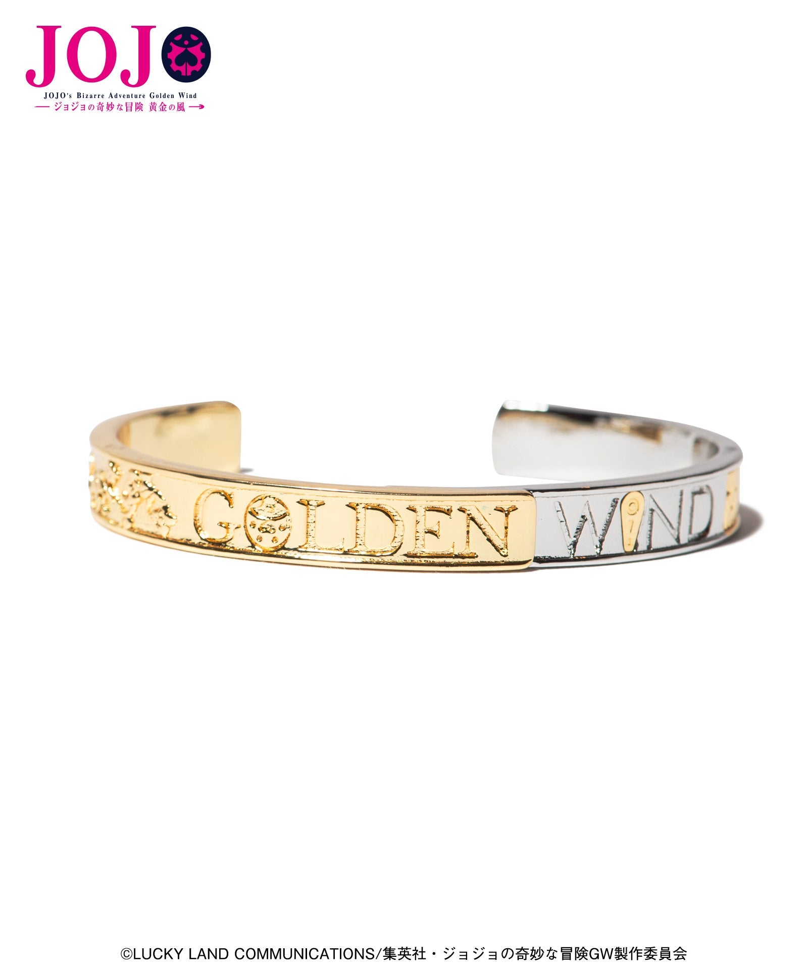 Jojo's Bizarre Adventure x Glamb Fashion Collection - Giorno & Bucciarati Bangle [Pre-Order Nov 2026]