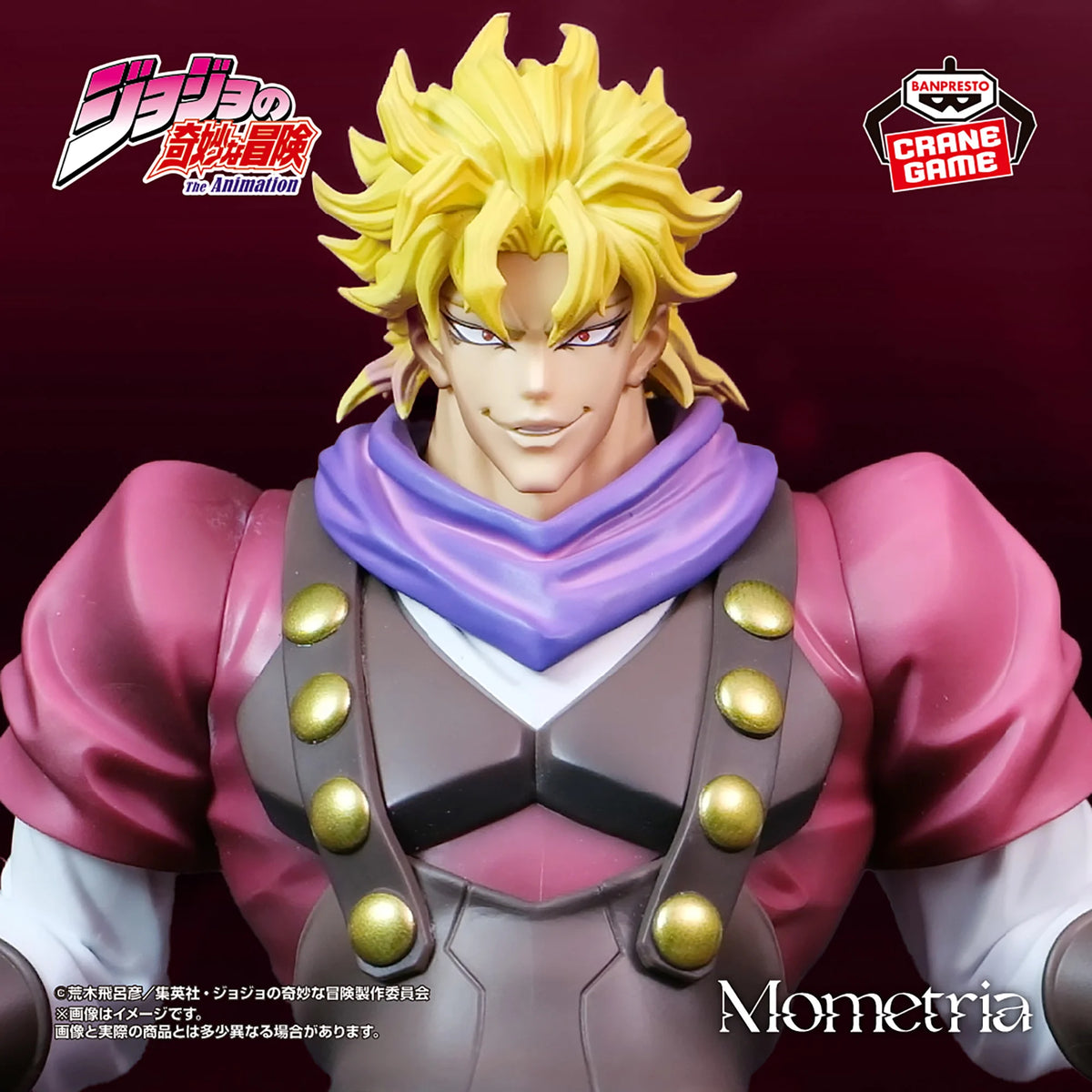 Jojo's Bizarre Adventure Mometria Figure - Dio Brando – JumpIchiban Jojo's Bizarre Adventure Mometria Figure - Dio Brando – JumpIchiban