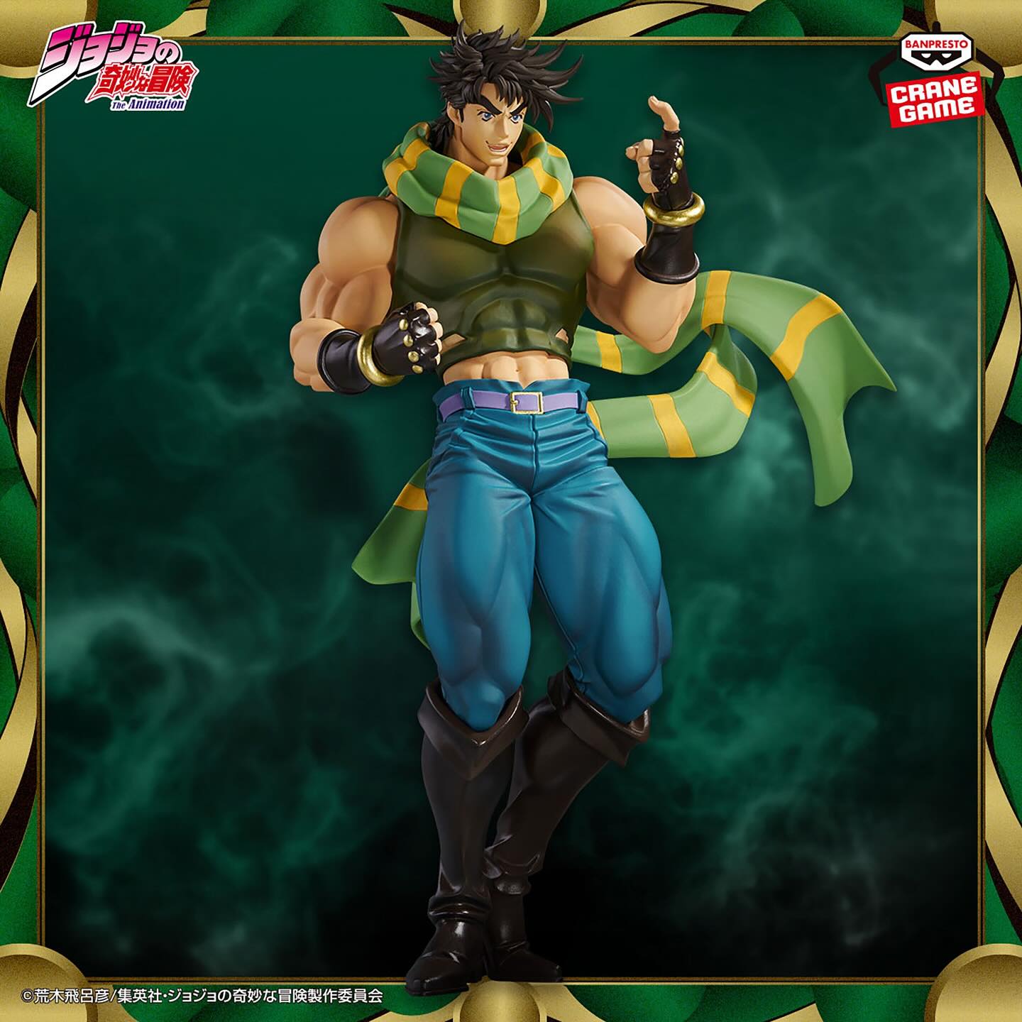 Jojo's Bizarre Adventure Mometria Figure - Joseph Joestar
