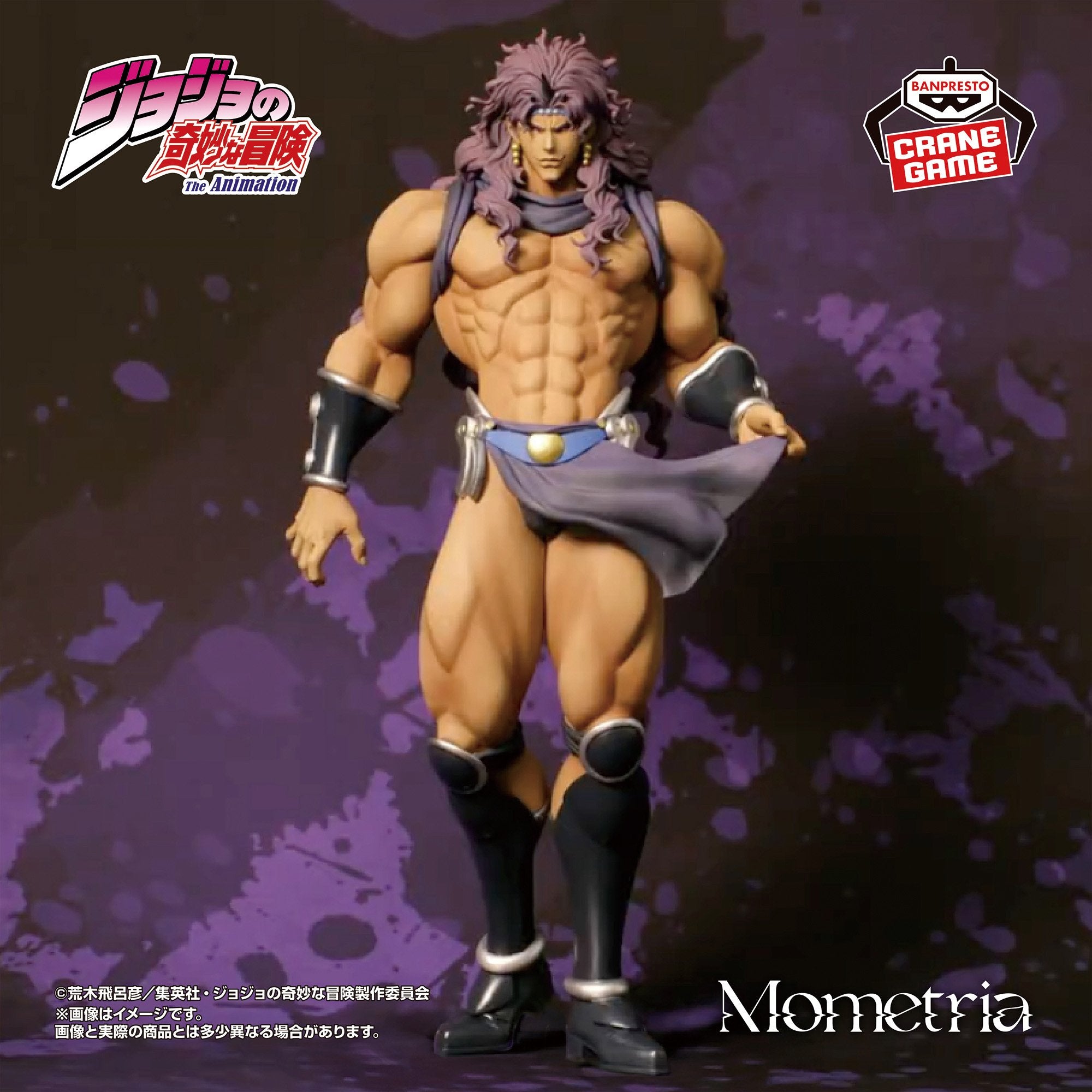 Jojo's Bizarre Adventure Mometria Figure - Kars