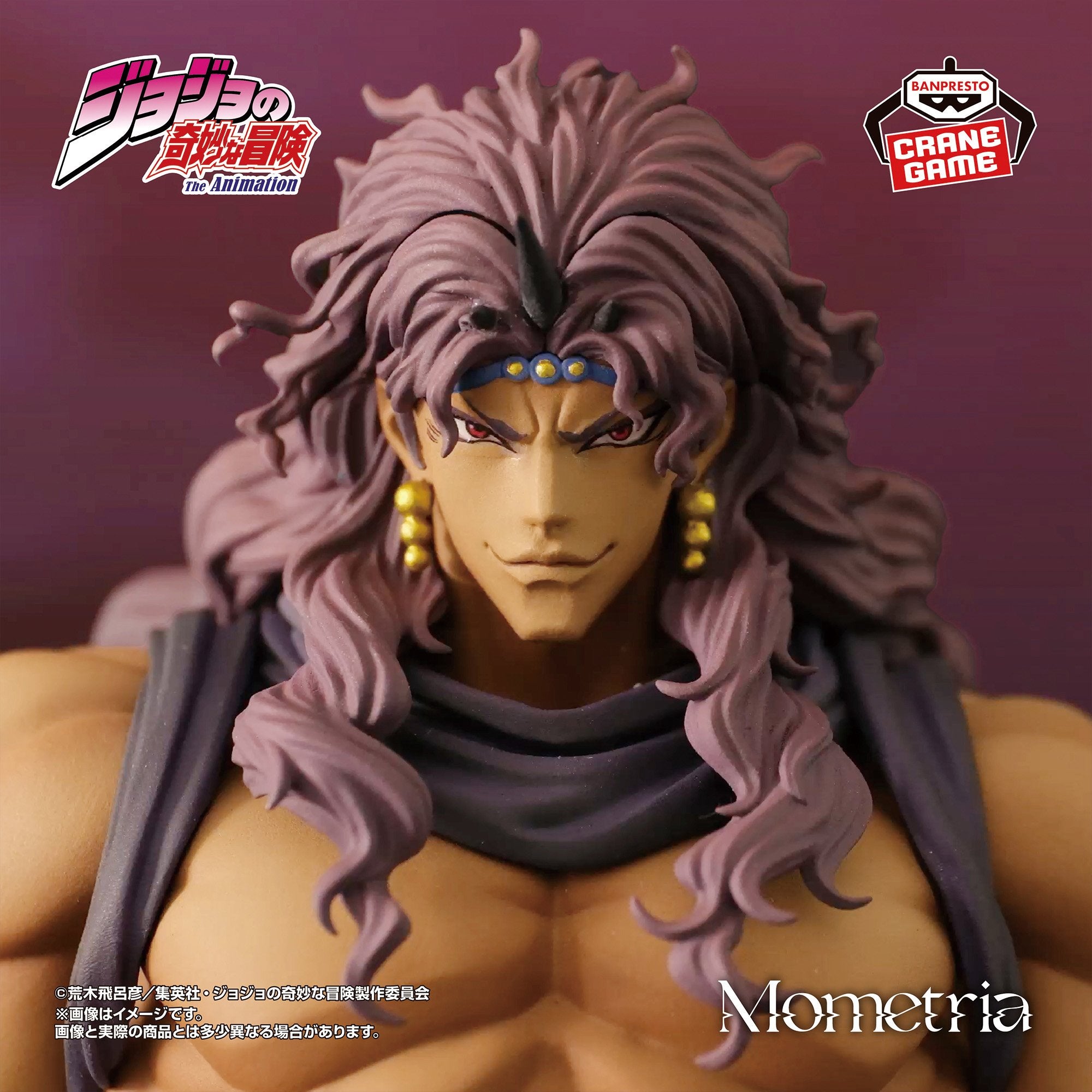 Jojo's Bizarre Adventure Mometria Figure - Kars