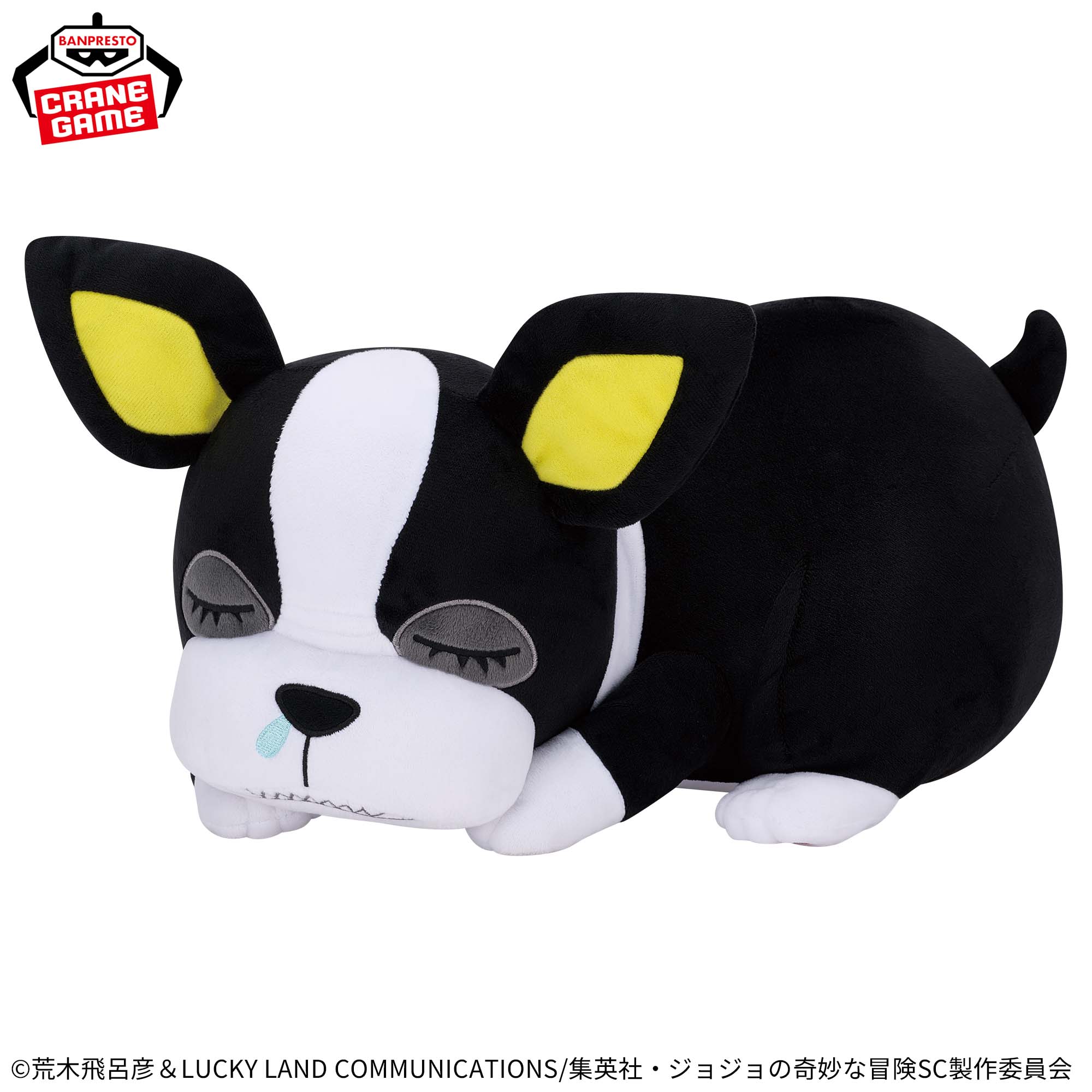 Jojo's Bizarre Adventure Stardust Crusaders Super Mofugu Plush
