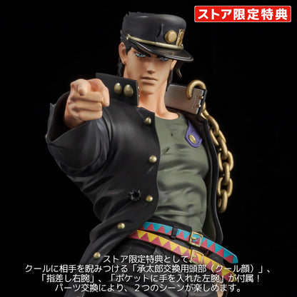 Jojo's Bizarre Adventure Stardust Crusaders Figure Museum - Jotaro Kujo 1/8 Scale Figure (with Exclusive Bonus)