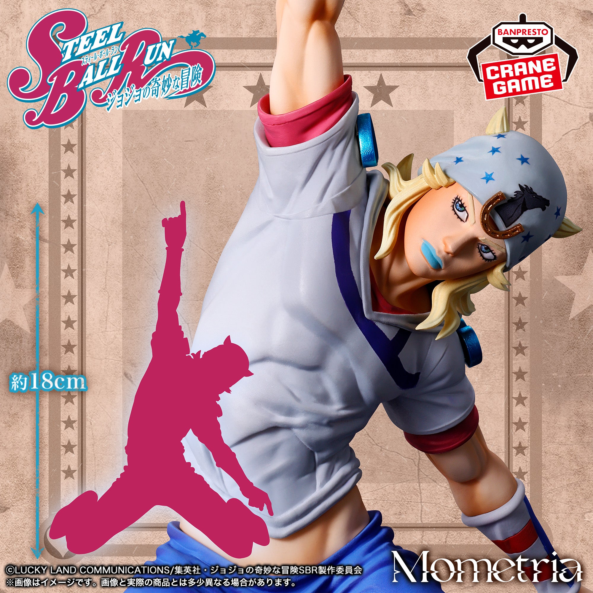 Jotaro Kujo Jo's Bizarre Adventure Stardust Crusaders Pop Up Parade 19cm Jotaro Kujo Jo's Bizarre Adventure Stardust Crusaders Pop Up Parade 19cm