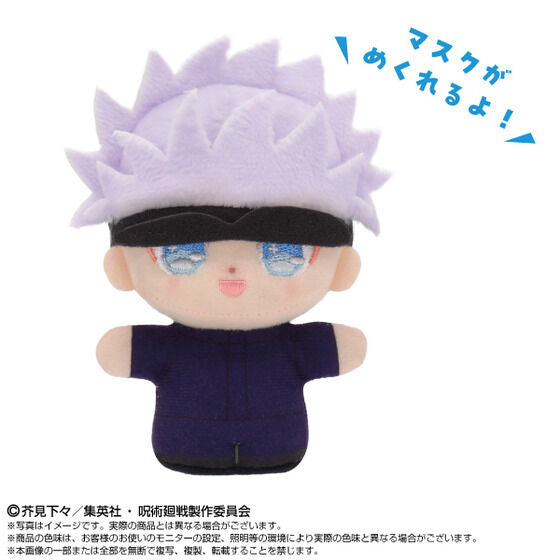 Jujutsu Kaisen - 5th Anniversary PuriNutatchi Dream Mini (8 Types) [Pre-Order Jun 2026]