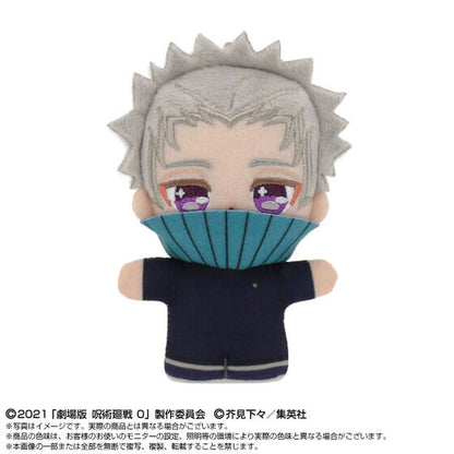 Jujutsu Kaisen - 5th Anniversary PuriNutatchi Dream Mini (8 Types) [Pre-Order Jun 2026]